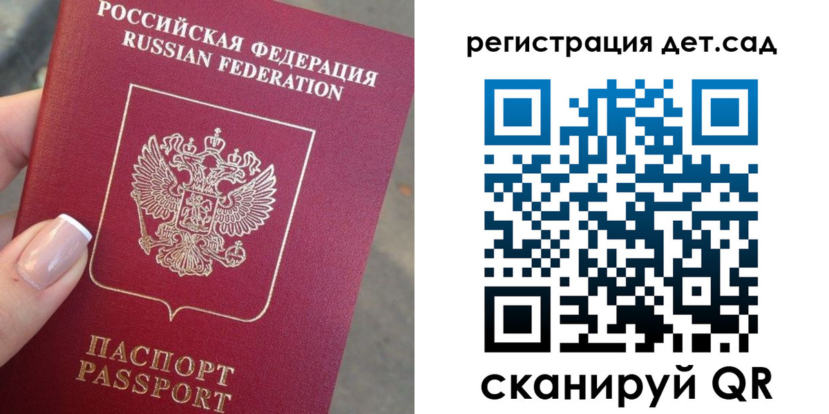 временная регистрация гарантия в Ставропольском крае